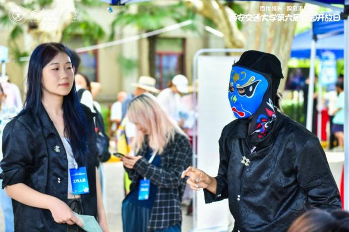 百卅辉光 智启未来——西安交通大学第六届校园开放日举行