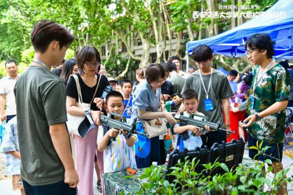 百卅辉光 智启未来——西安交通大学第六届校园开放日举行