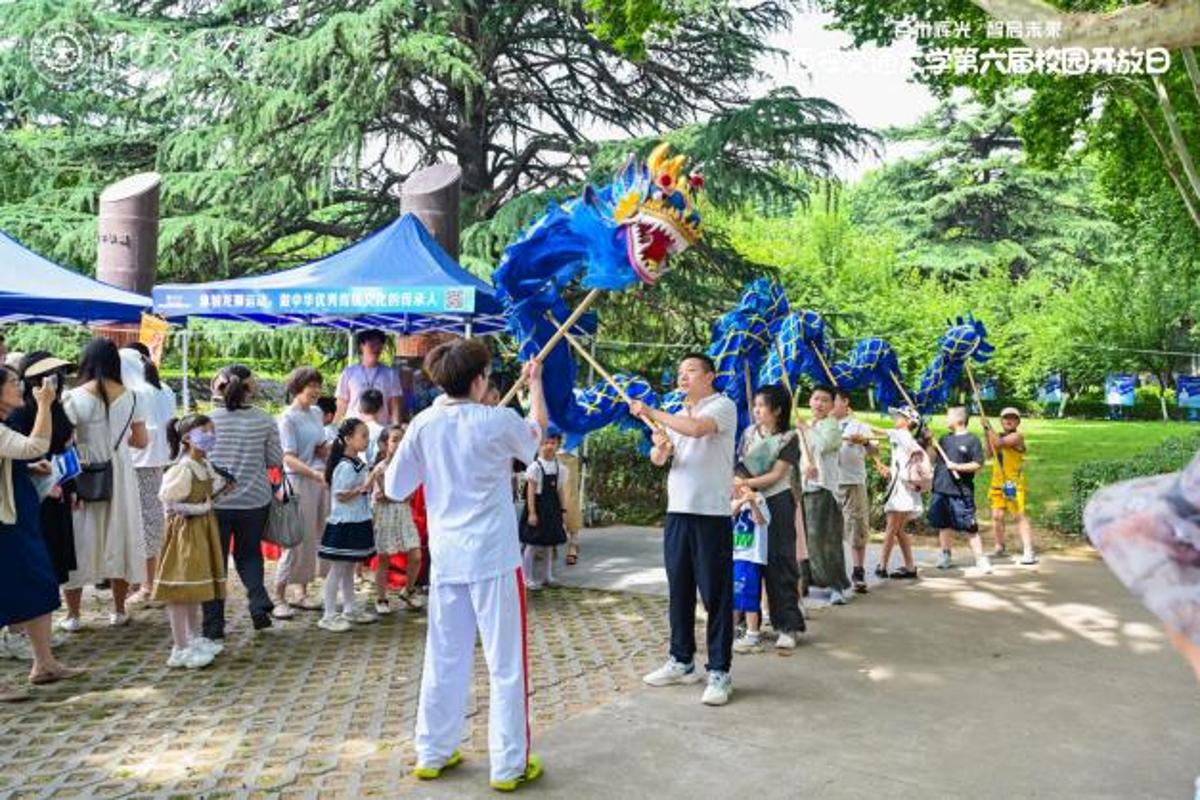 百卅辉光 智启未来——西安交通大学第六届校园开放日举行