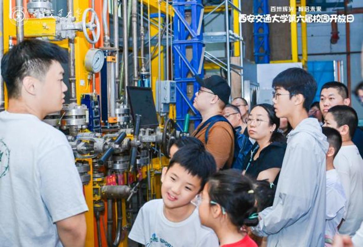百卅辉光 智启未来——西安交通大学第六届校园开放日举行