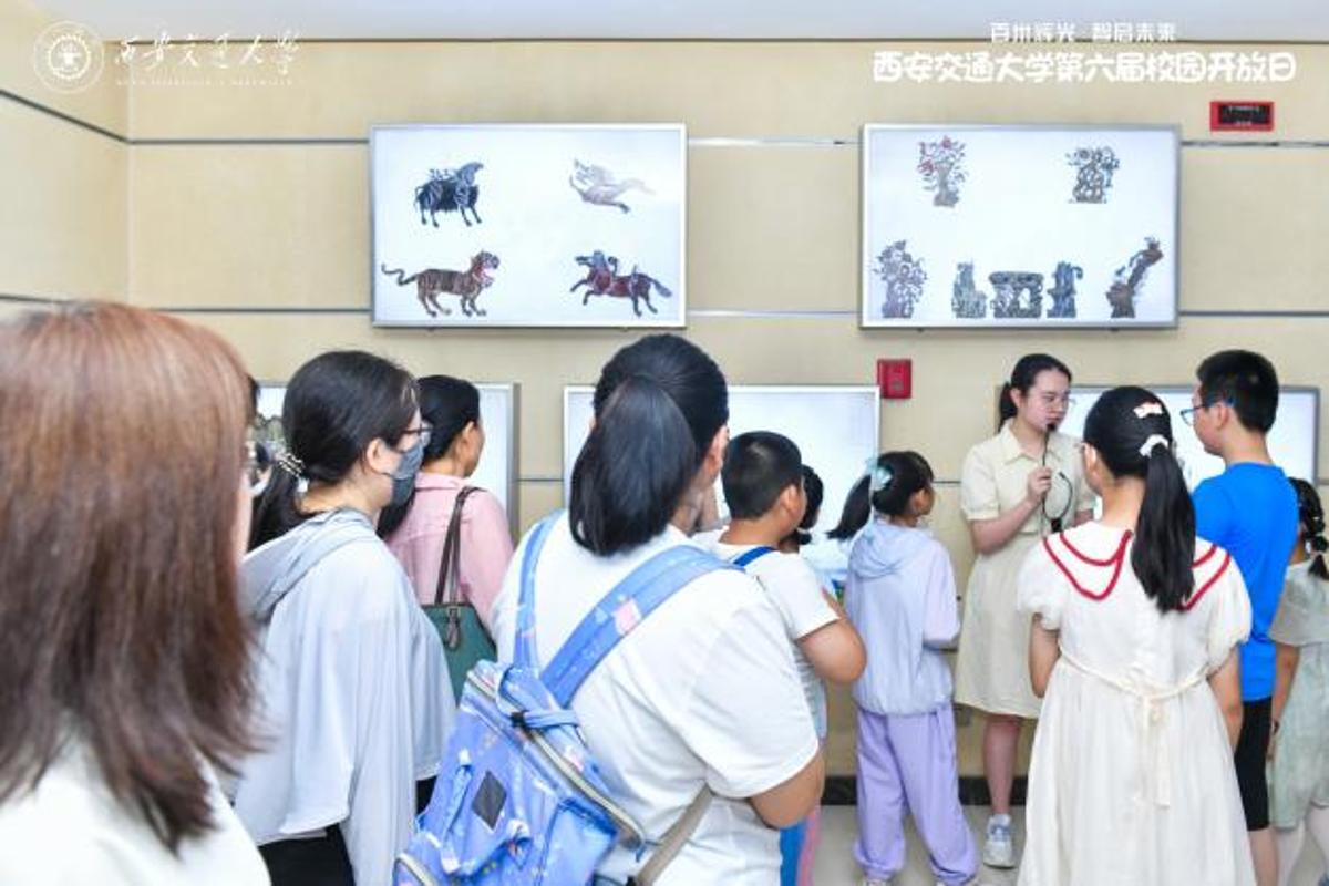 百卅辉光 智启未来——西安交通大学第六届校园开放日举行