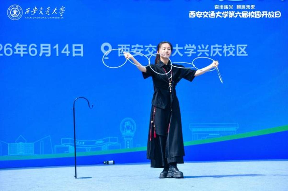 百卅辉光 智启未来——西安交通大学第六届校园开放日举行