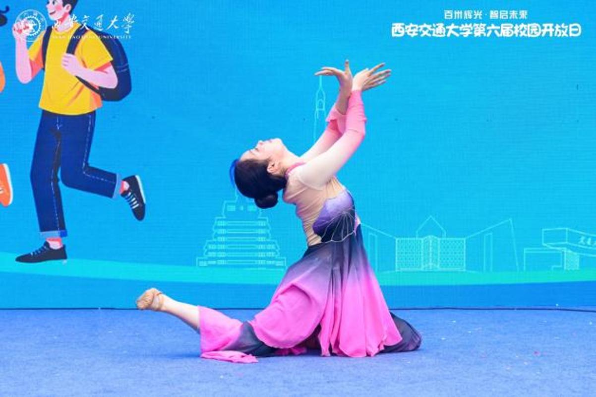 百卅辉光 智启未来——西安交通大学第六届校园开放日举行