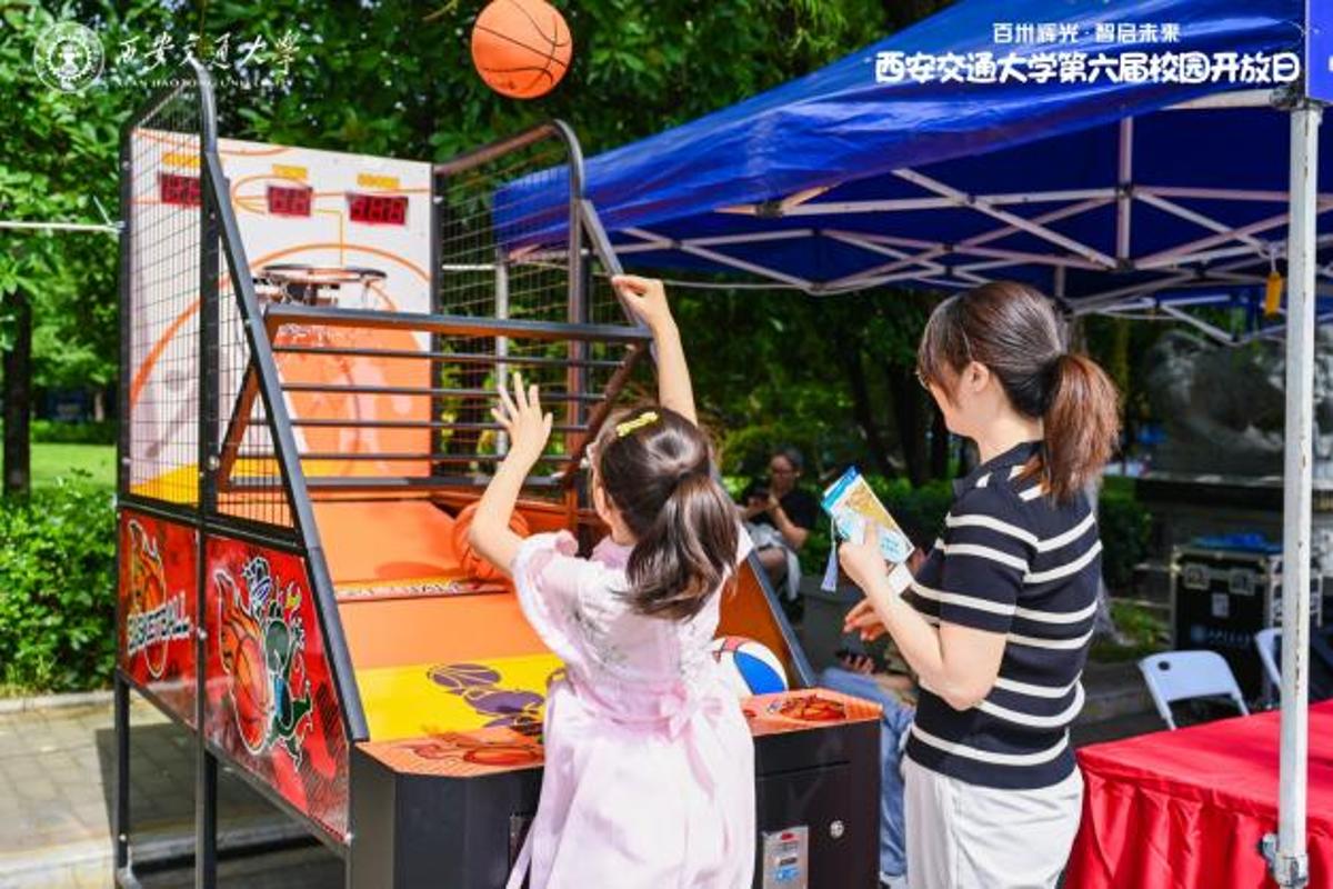 百卅辉光 智启未来——西安交通大学第六届校园开放日举行