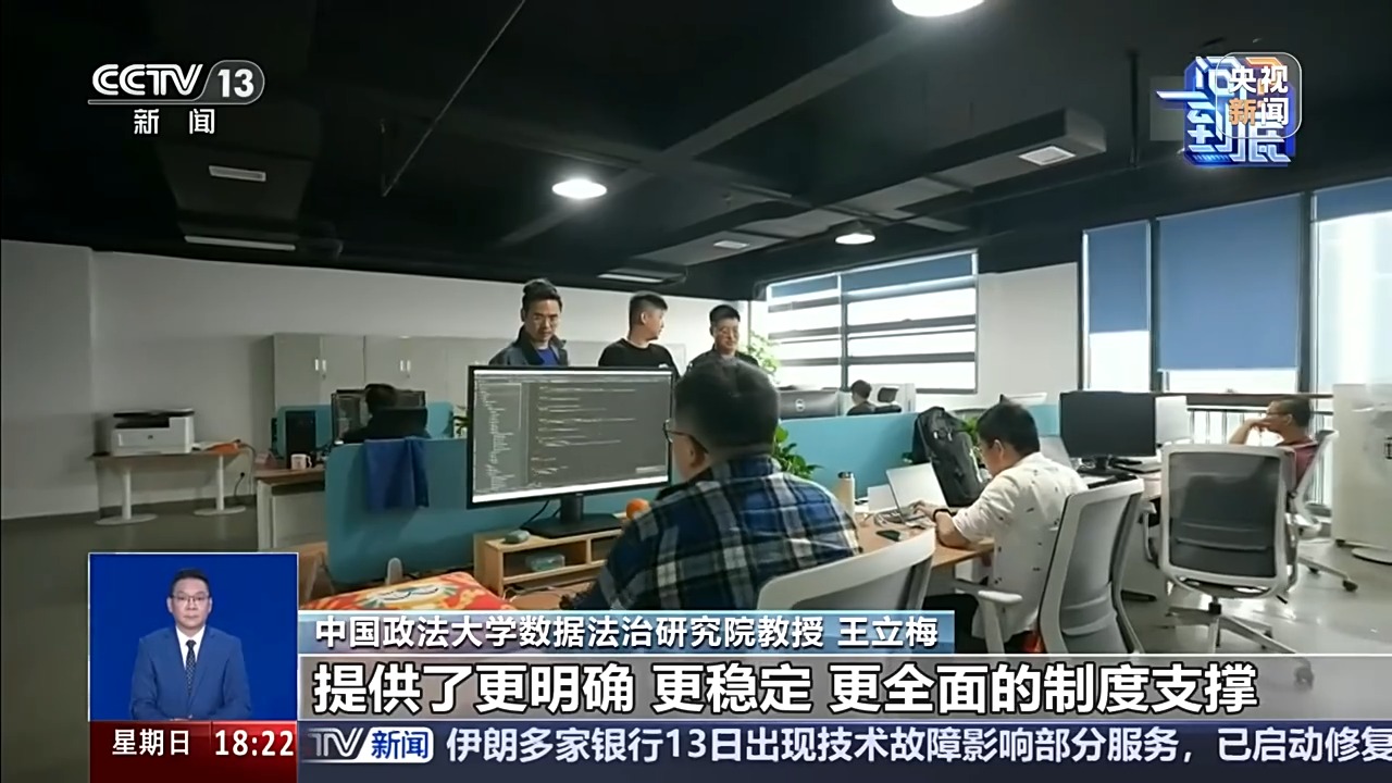 划重点 这些生活习惯可能正在泄露你的个人信息