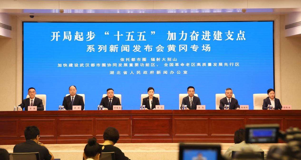 依托都市圈 辐射大别山：湖北黄冈发展挑起“传导器”与“出海口”的担子