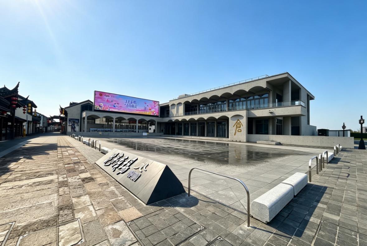 沪派江南 千年古镇 上海市奉贤区庄行镇奏响乡村振兴高质量发展新篇章 沪派江南 千年古镇 上海市奉贤区庄行镇奏响乡村振兴高质量发展新篇章