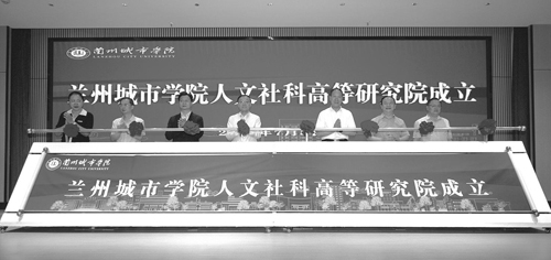 兰州城市学院：廿载深耕铸辉煌 砥砺奋进启新程