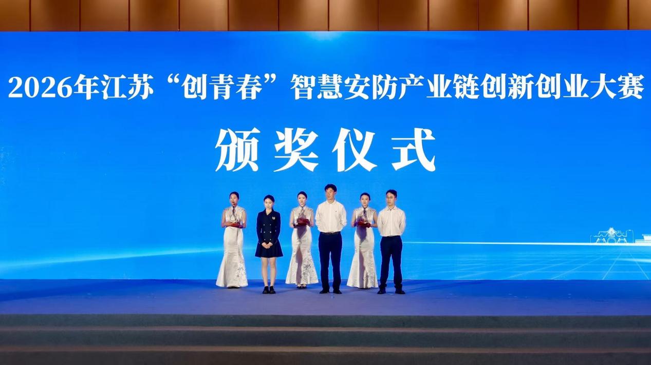 连云港:以赛为媒 激活低空安防产业新动能