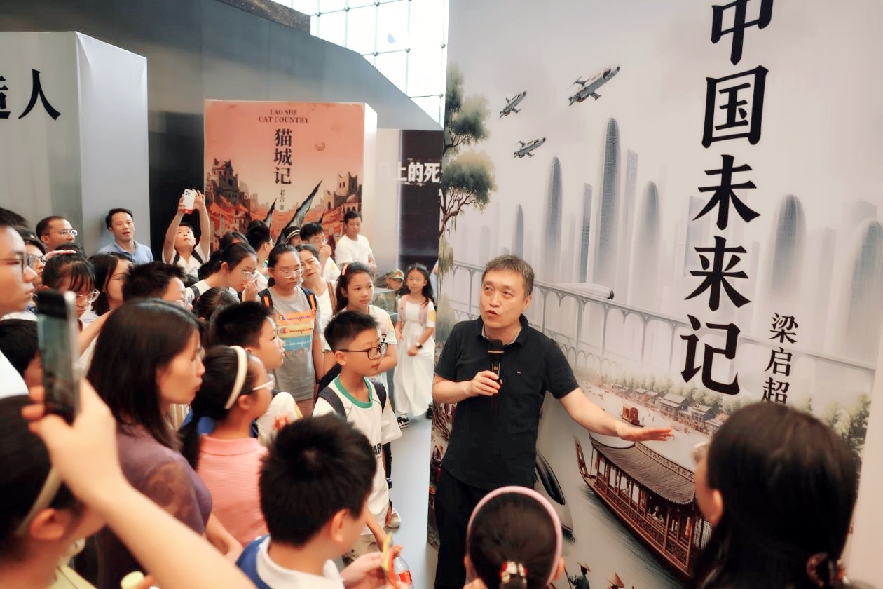 科技筑梦 科幻启思 深圳青少年科创科幻采风笔会举办