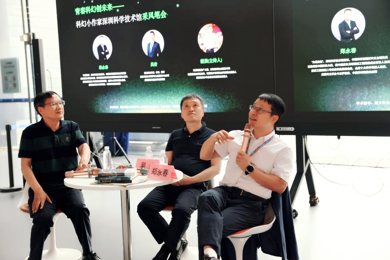 科技筑梦 科幻启思 深圳青少年科创科幻采风笔会举办