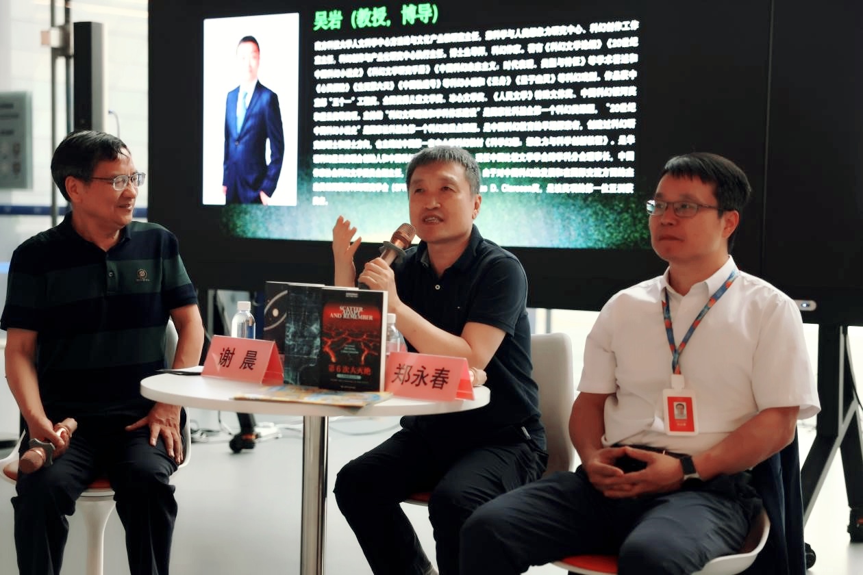 在连接“双宇宙”的航道上:吴岩教授谈科幻、想象力与中国青少年的“未来智慧”