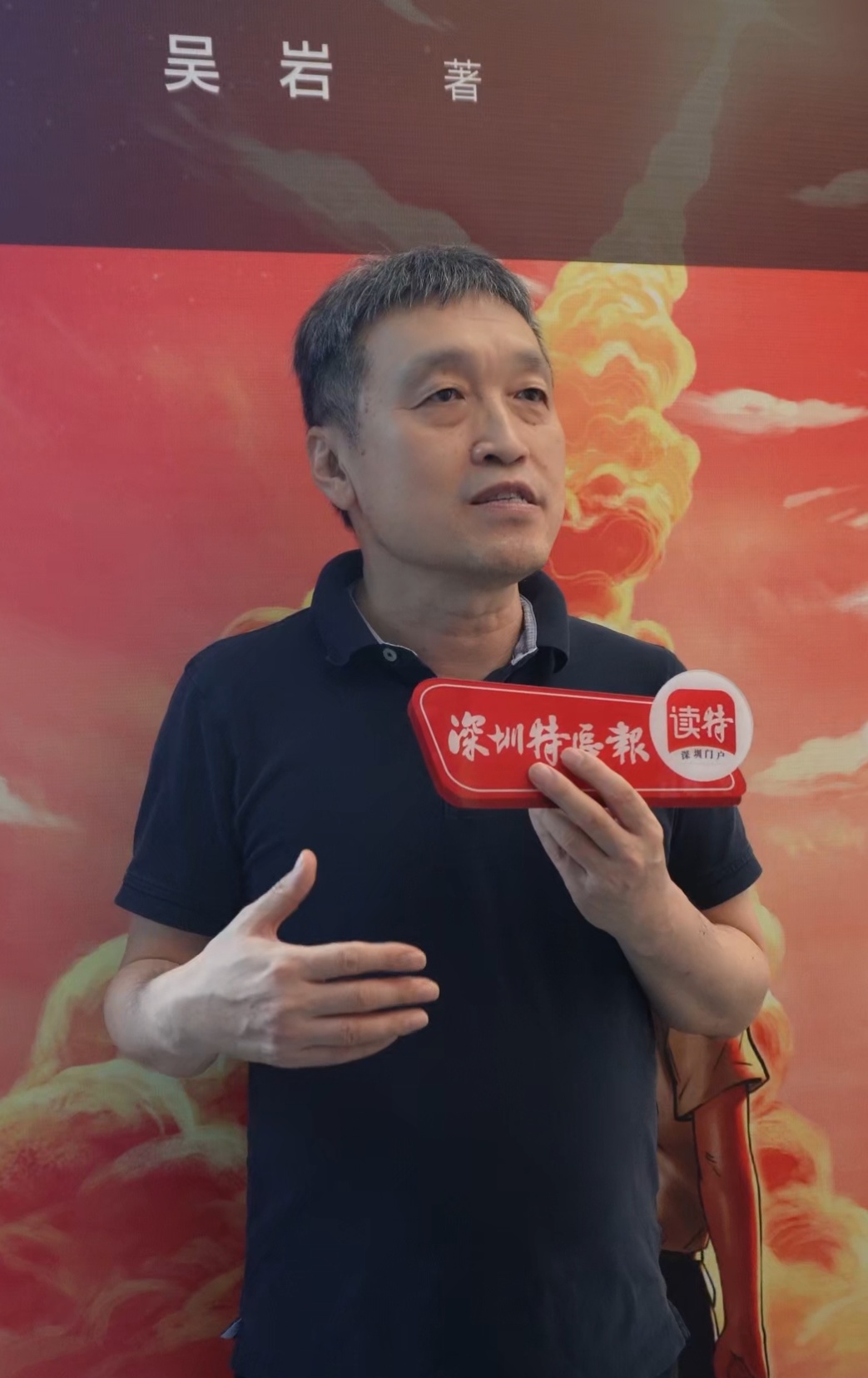 在连接“双宇宙”的航道上:吴岩教授谈科幻、想象力与中国青少年的“未来智慧”