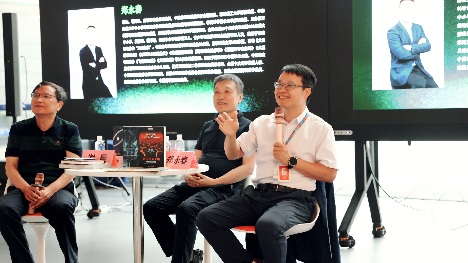 “火星叔叔”郑永春:当深圳科技馆成为驶向未来的“大飞船”