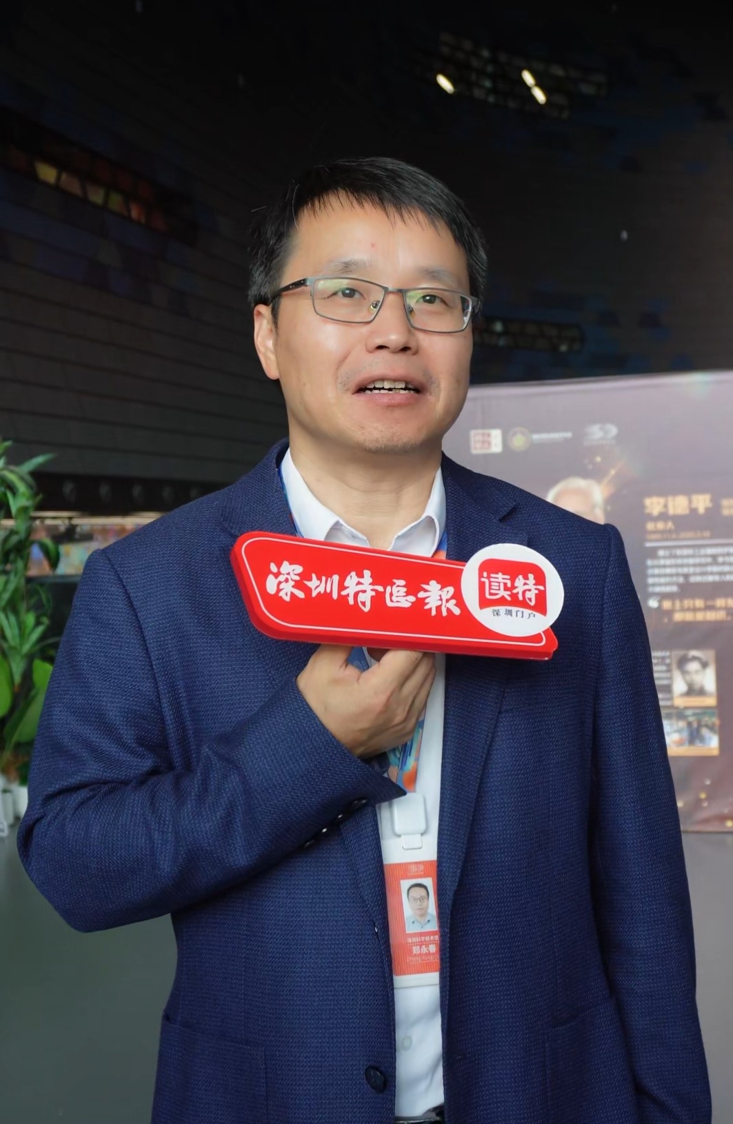 “火星叔叔”郑永春:当深圳科技馆成为驶向未来的“大飞船”