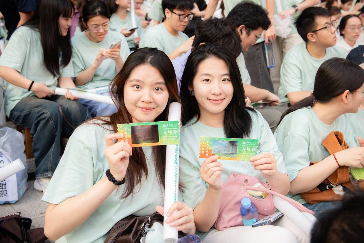 华中师范大学2026年毕业晚会举行 华中师范大学2026年毕业晚会举行