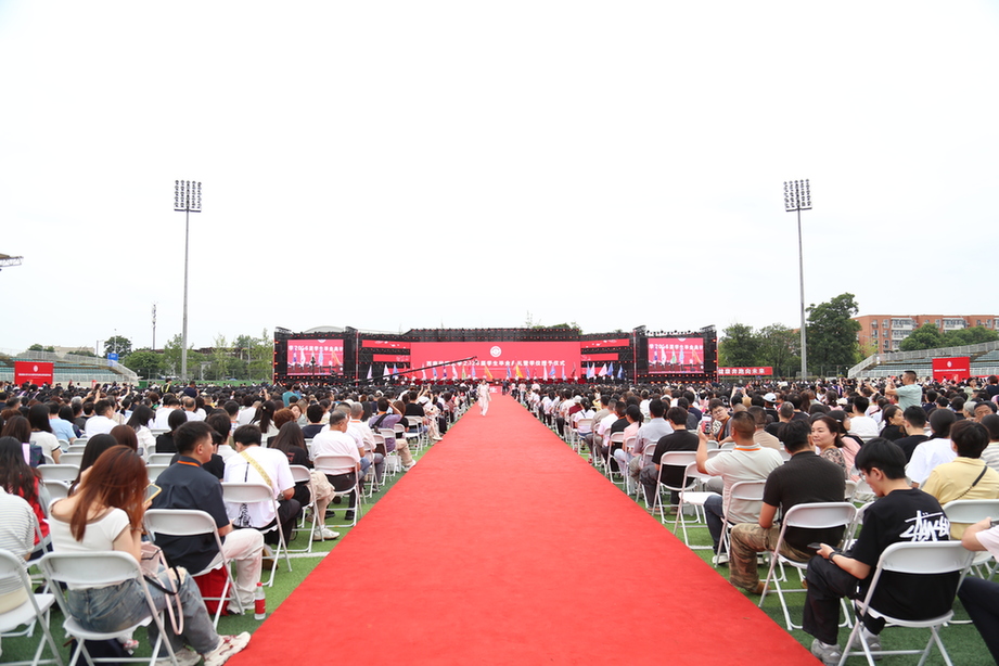 西南民族大学举行2026届学生毕业典礼暨学位授予仪式 西南民族大学举行2026届学生毕业典礼暨学位授予仪式