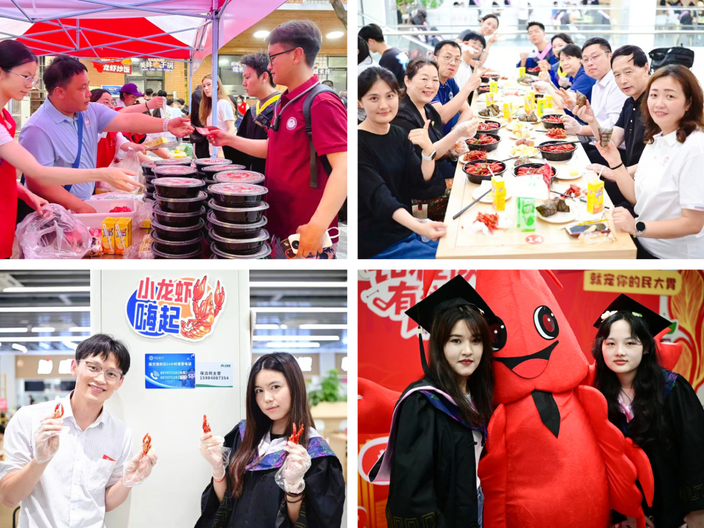 西南民族大学举行2026届学生毕业典礼暨学位授予仪式 西南民族大学举行2026届学生毕业典礼暨学位授予仪式