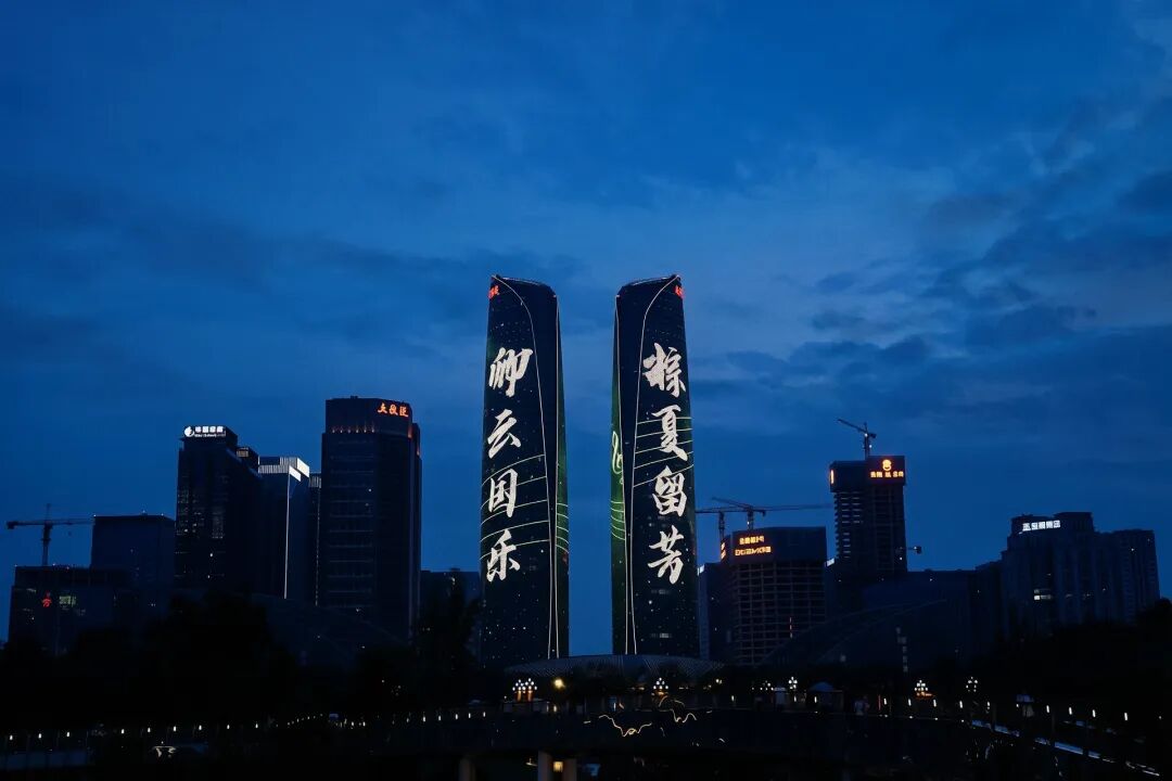 国风民乐点亮端午夏夜!天府双塔·草地音乐会特别场温情开唱