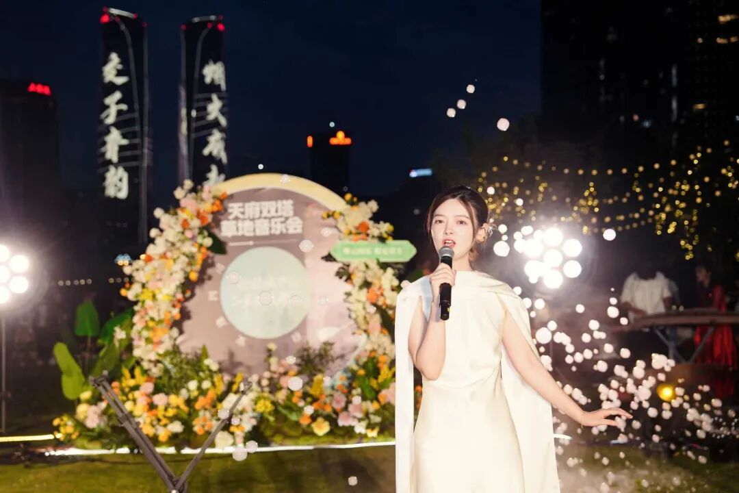 国风民乐点亮端午夏夜!天府双塔·草地音乐会特别场温情开唱