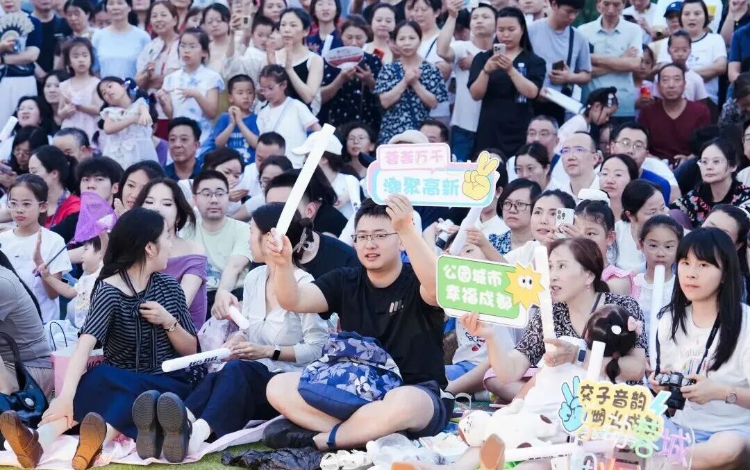 国风民乐点亮端午夏夜!天府双塔·草地音乐会特别场温情开唱