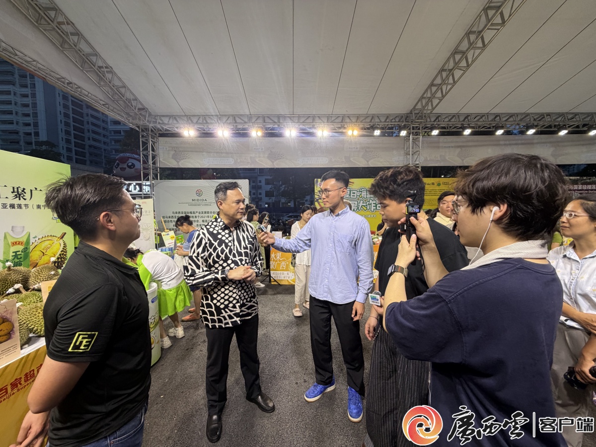 甜蜜出圈!中马榴莲日跨境双语直播全球网友观看量超10万人次 甜蜜出圈!中马榴莲日跨境双语直播全球网友观看量超10万人次