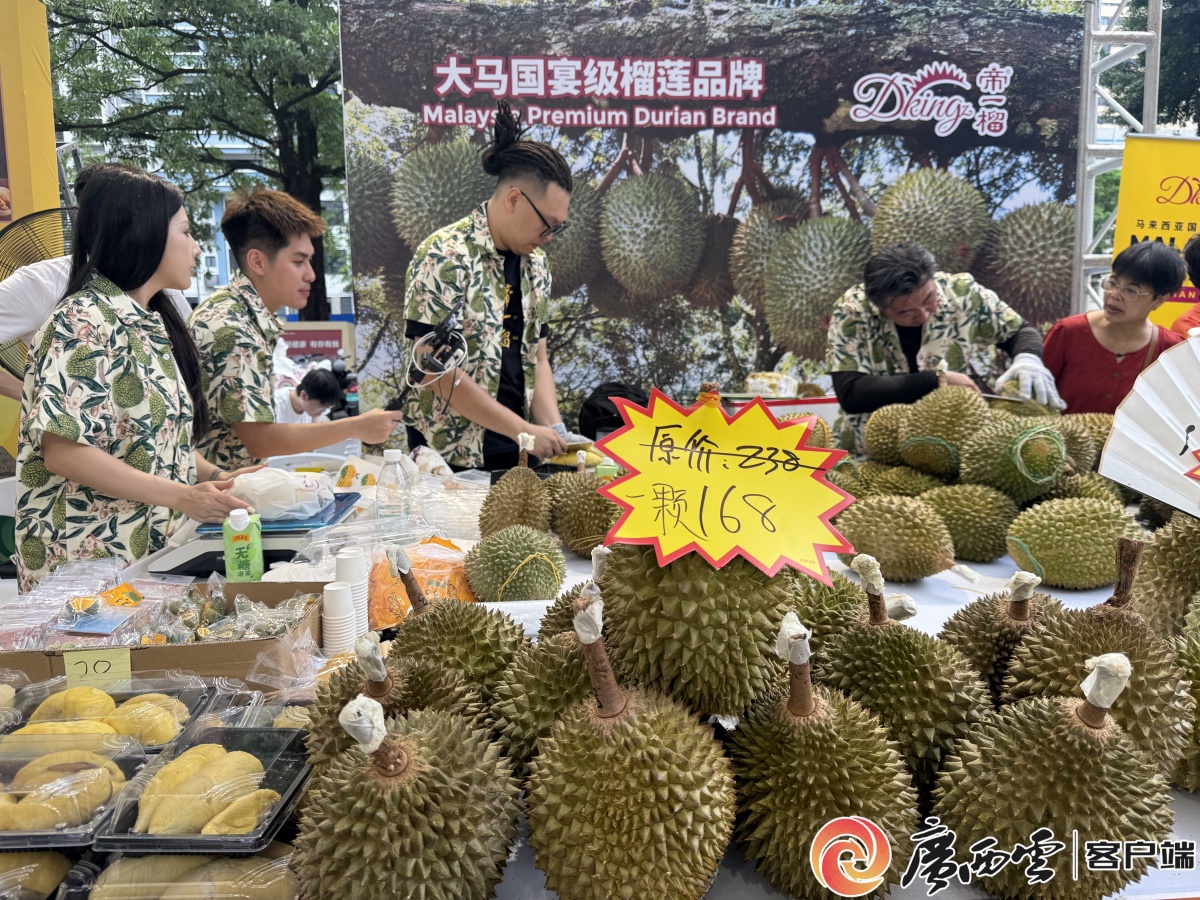 甜蜜出圈!中马榴莲日跨境双语直播全球网友观看量超10万人次 甜蜜出圈!中马榴莲日跨境双语直播全球网友观看量超10万人次