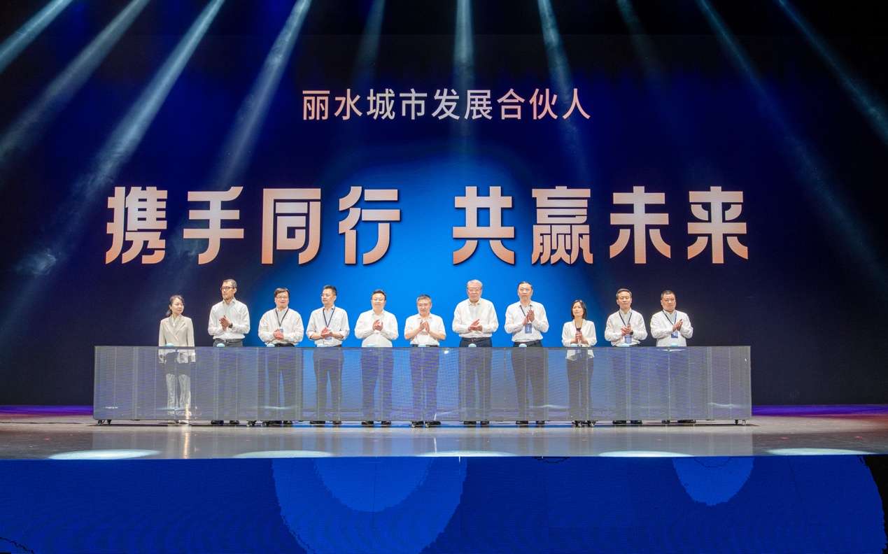 2026浙西南革命老区发展论坛在浙江丽水召开 2026浙西南革命老区发展论坛在浙江丽水召开