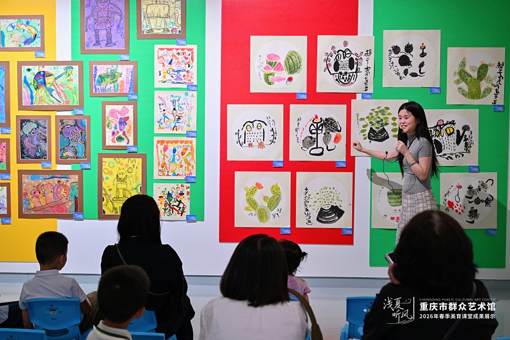 重庆市群众艺术馆美育成果集中展示，全民共赏诗意艺韵