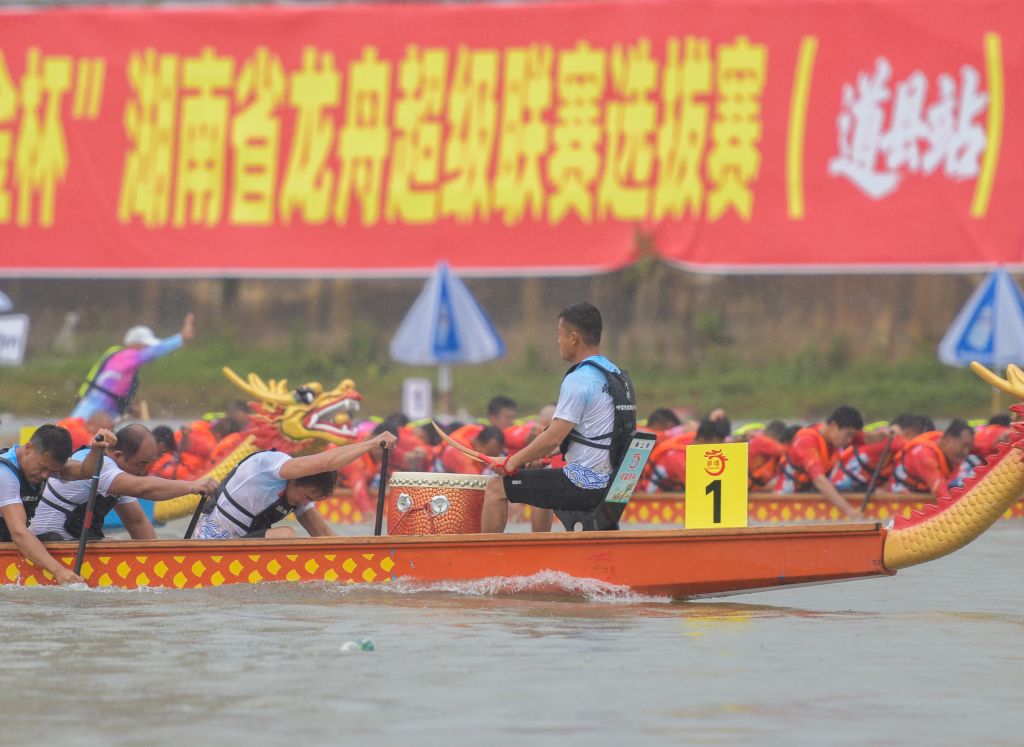 追光|这个端午,湖南人要赛“龙超”,还要争“龙王”