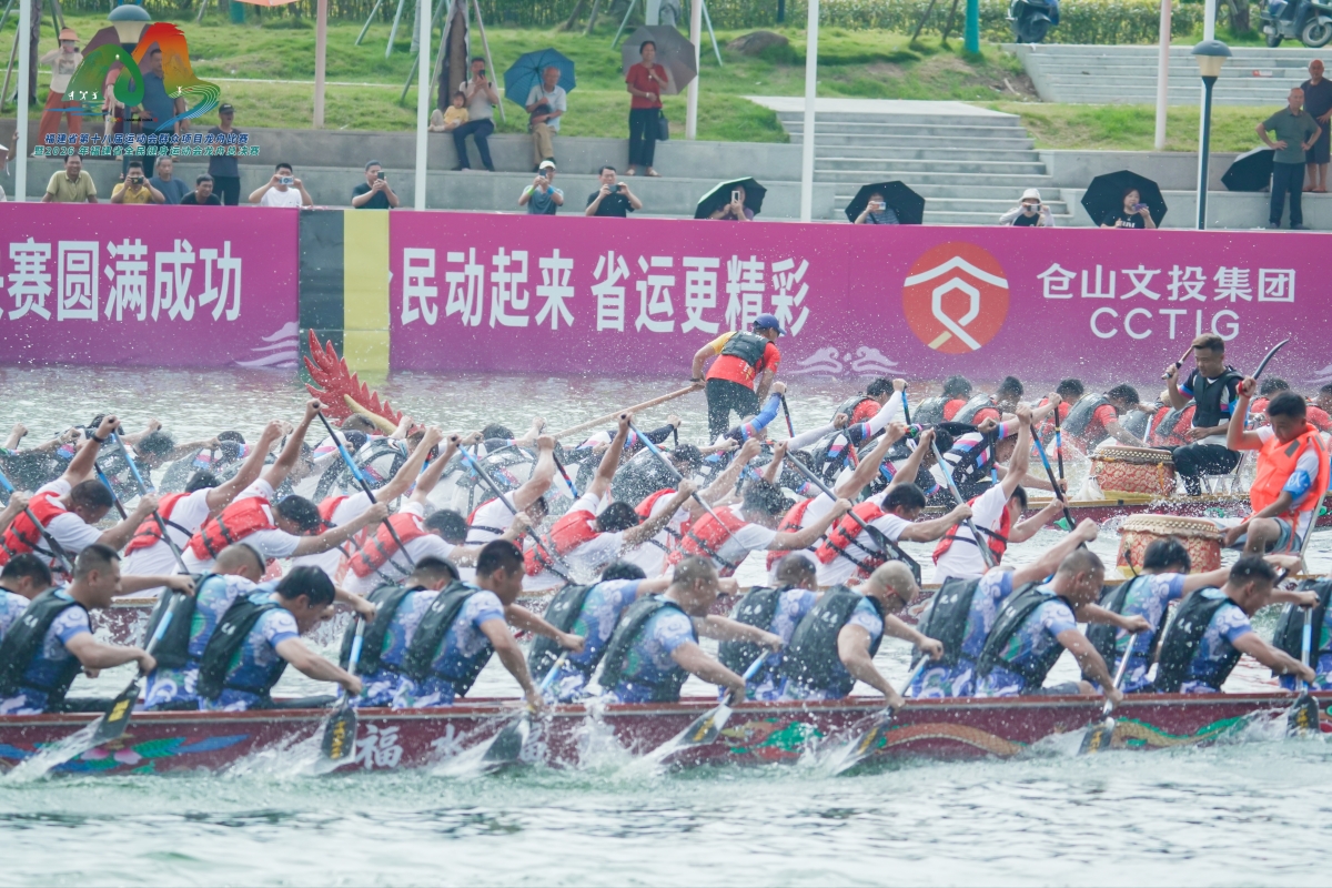 鼓震八闽，百舸争流！福建省龙舟总决赛在福州激情开赛