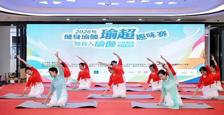 渝BA点燃城市激情 重庆大渡口绽放全民健身活力