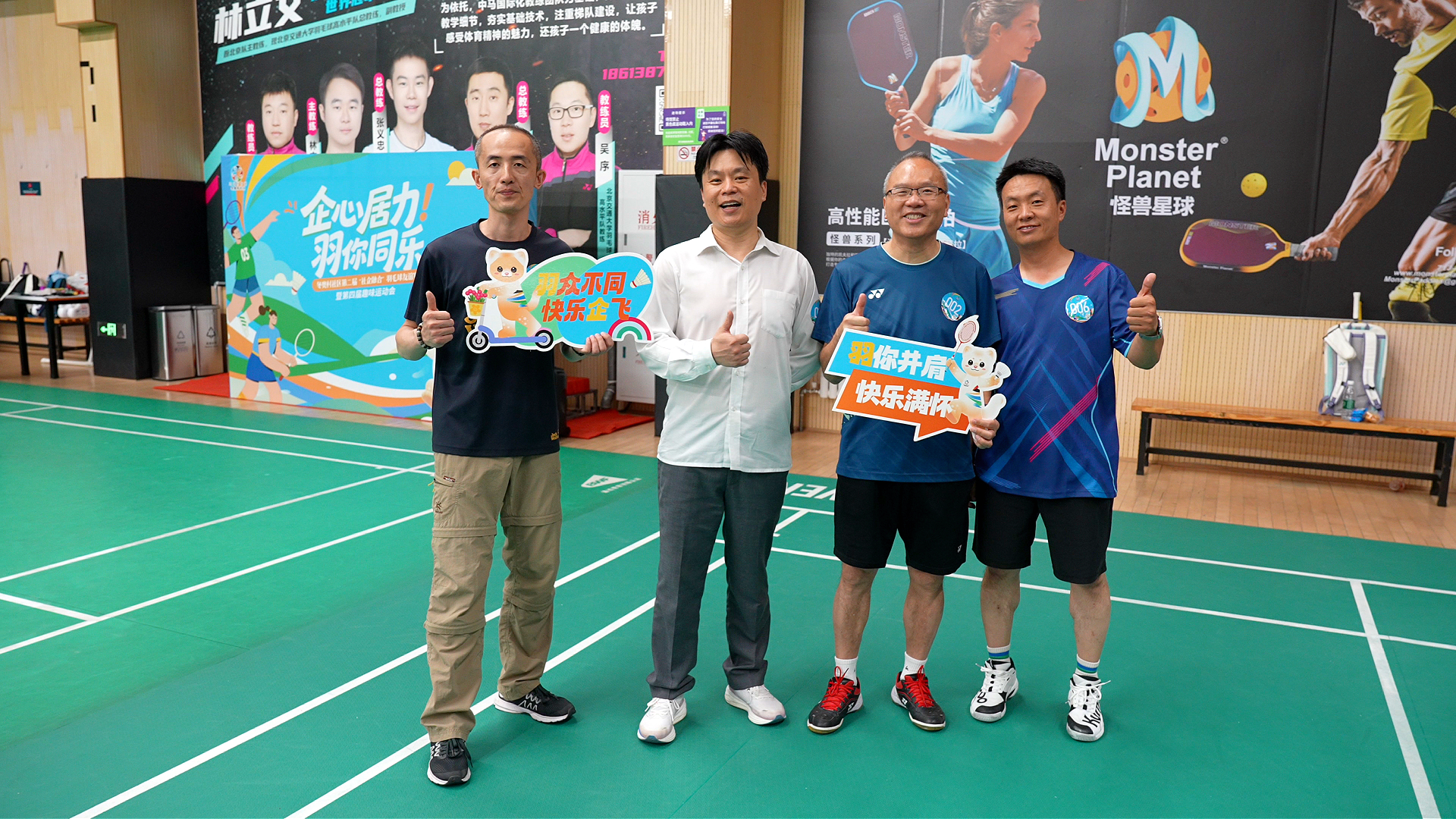 “五环四更”促融合 益企惠民谱新篇 北京冬奥村社区探索党建引领基层治理新路径