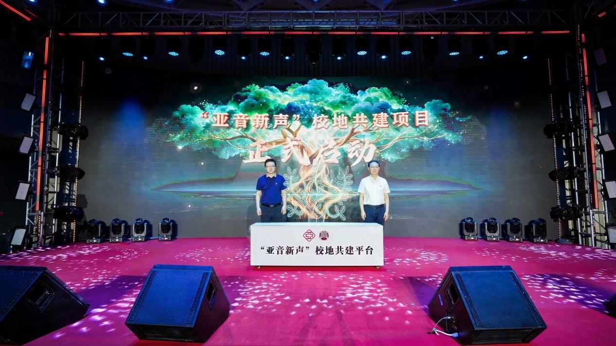 “音乐党课”颂荣光 凝心聚力启新程 北京亚运村街道开展主题党日活动献礼“七一”
