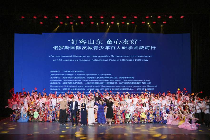山东迎今年最大规模俄罗斯入境旅游团