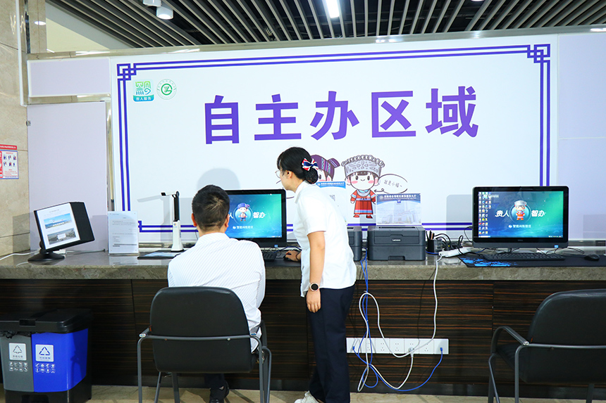 贵阳综保区“企业之家”工作人员引导群众办事。李彦君摄