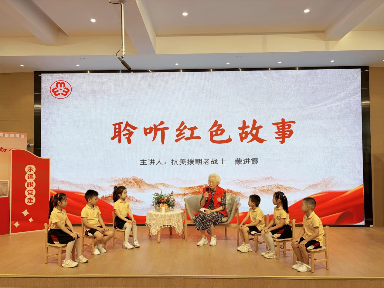 听94岁抗美援朝老战士讲党课——这场青年理论学习“声”入人心