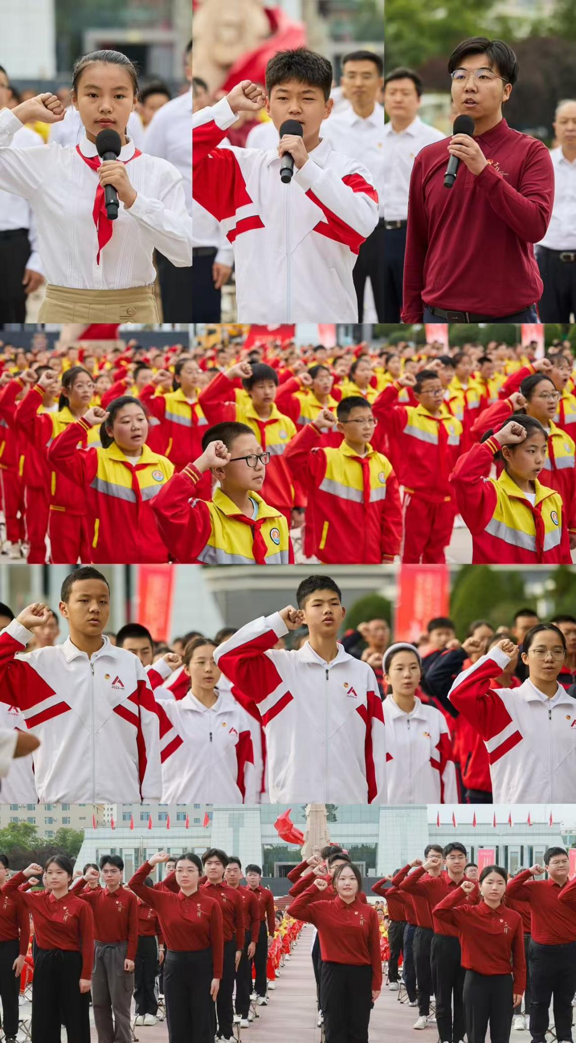 在长征会师地，大中小学生同上一堂“大思政课”