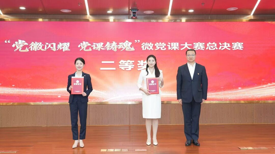 执笔逆境,淬炼穿透周期的发展力量—— 湘江资产以党建赋能金融服务高质量发展