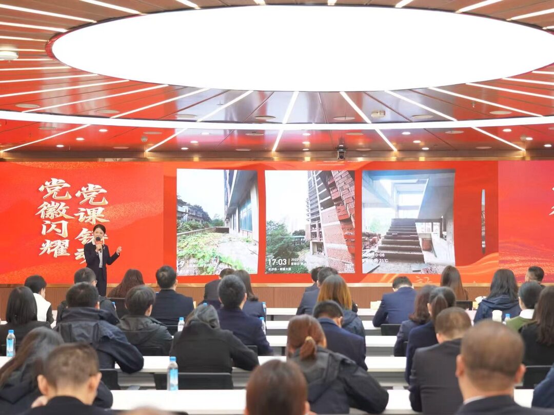 执笔逆境,淬炼穿透周期的发展力量—— 湘江资产以党建赋能金融服务高质量发展