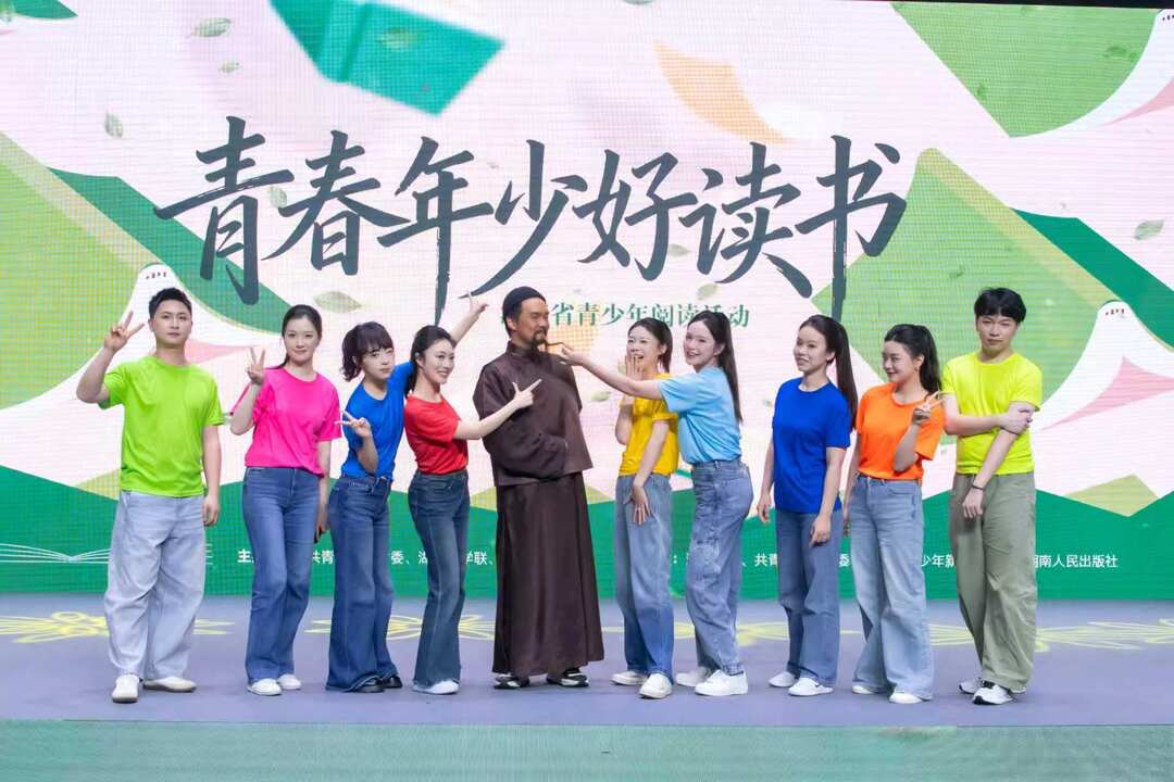 执笔逆境,淬炼穿透周期的发展力量—— 湘江资产以党建赋能金融服务高质量发展