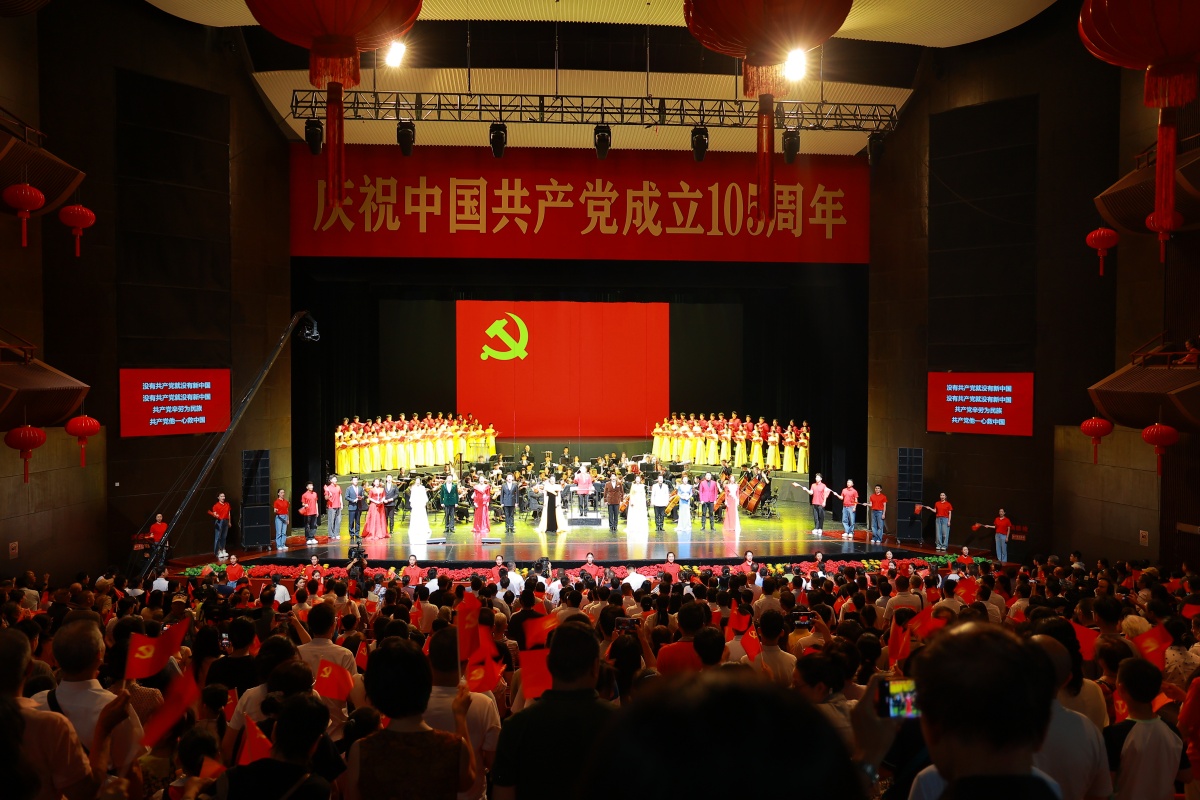 福建省举办迎接中国共产党成立105周年音乐会