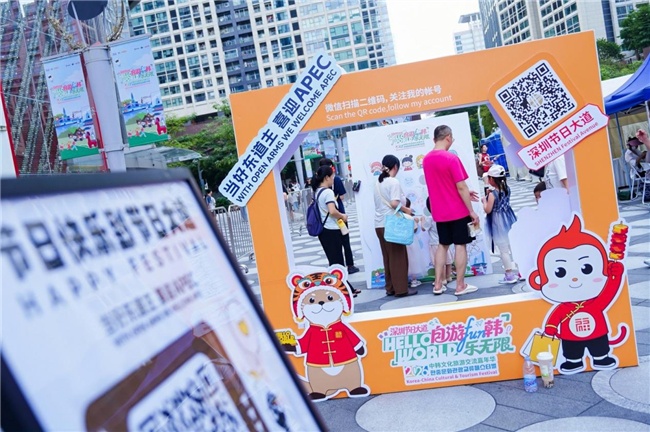 龙舟竞渡、中韩和鸣、街巷传香……定格深圳福田端午里万千温暖瞬间 龙舟竞渡、中韩和鸣、街巷传香……定格深圳福田端午里万千温暖瞬间