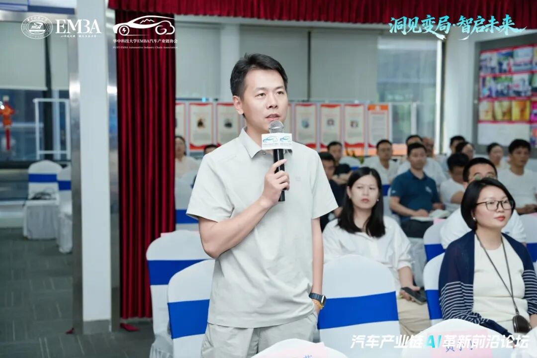 洞见变局,智启未来 | 华科大EMBA汽车产业链协会年度论坛圆满举行!