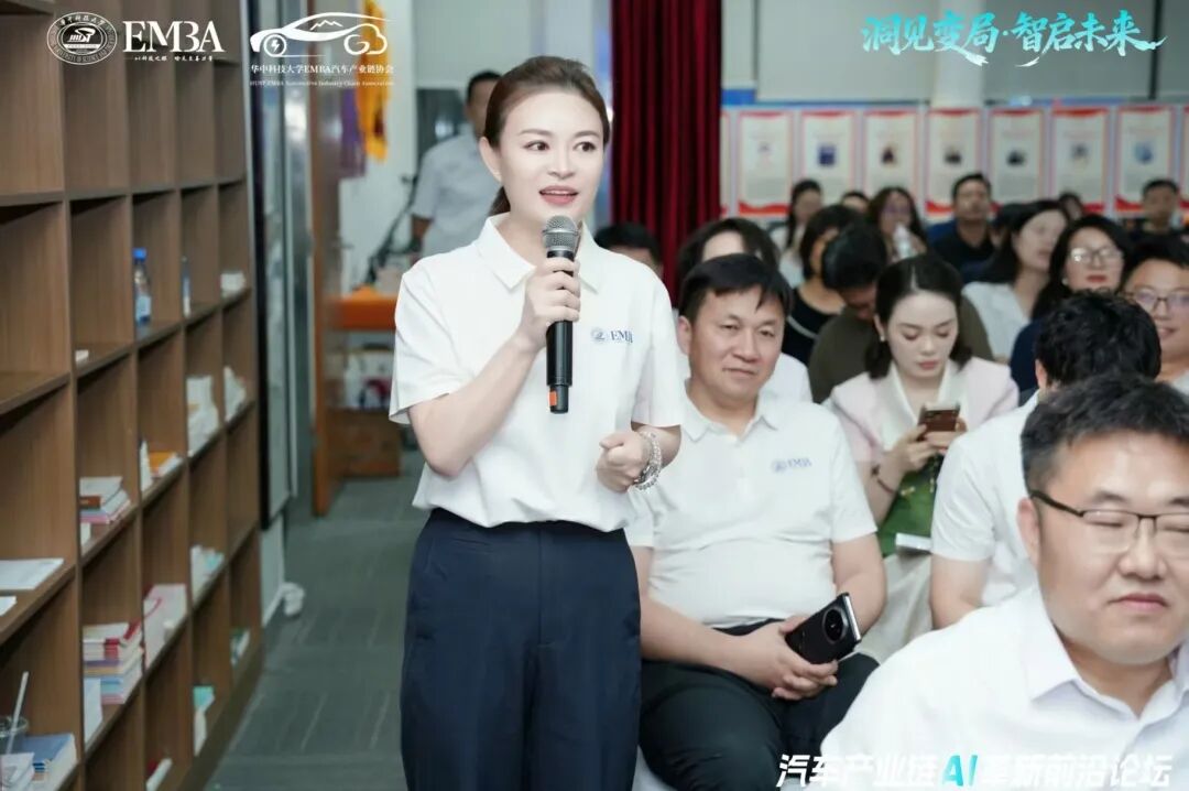洞见变局,智启未来 | 华科大EMBA汽车产业链协会年度论坛圆满举行!