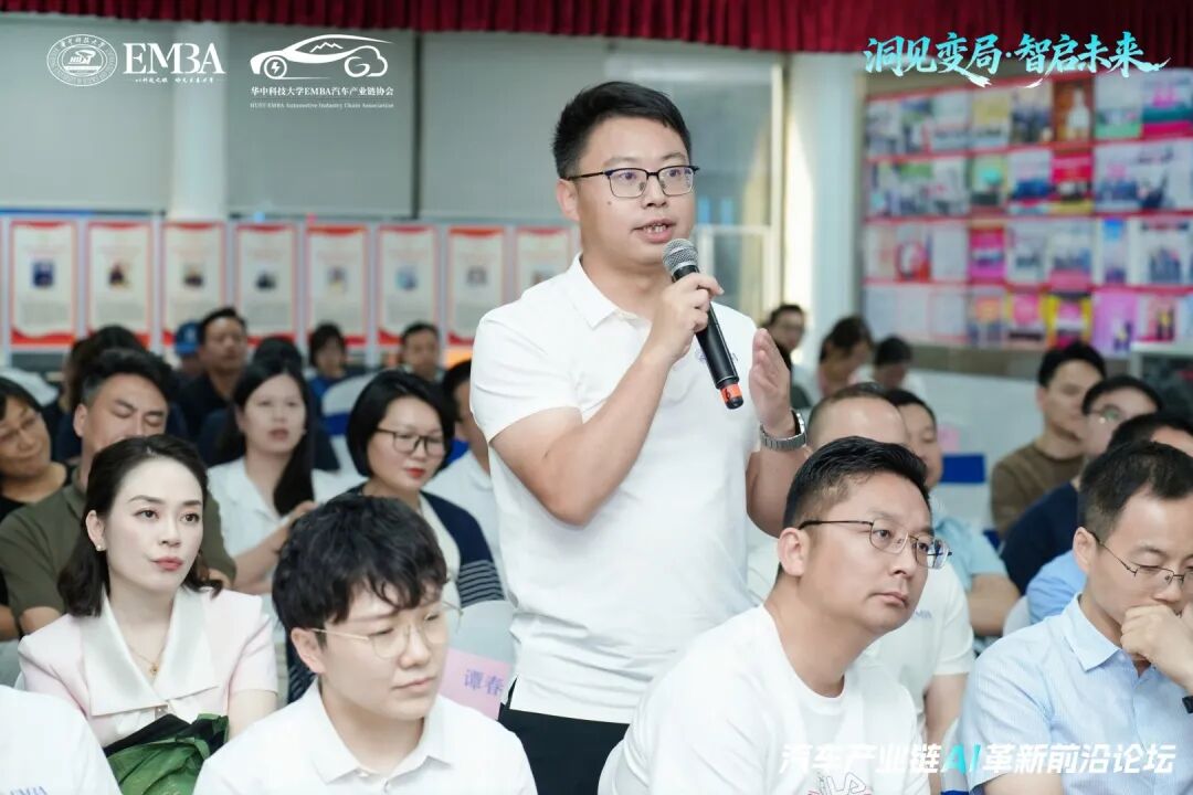 洞见变局,智启未来 | 华科大EMBA汽车产业链协会年度论坛圆满举行!