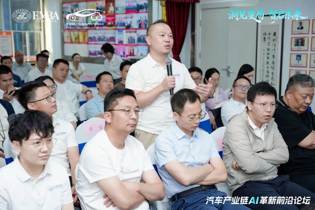 洞见变局,智启未来 | 华科大EMBA汽车产业链协会年度论坛圆满举行!