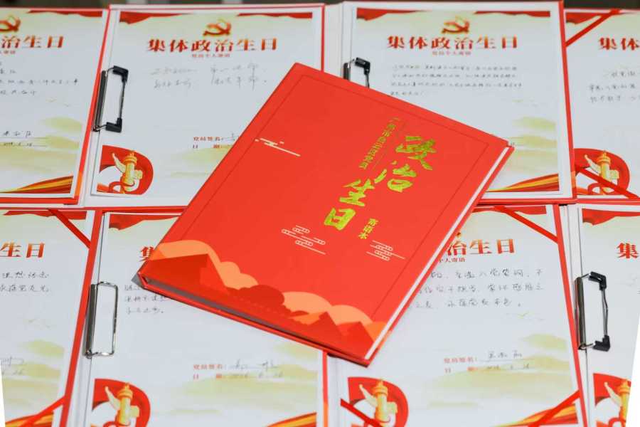 白云区京溪街举办迎“七一”系列活动:“政治生日”忆初心 书记讲党课强使命