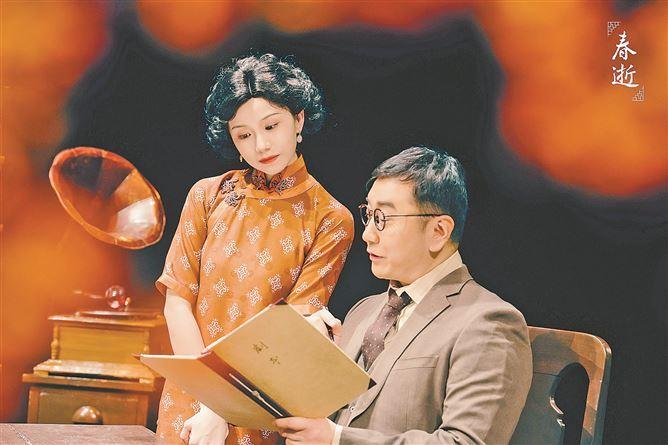 高口碑话剧《春逝》返厦上演