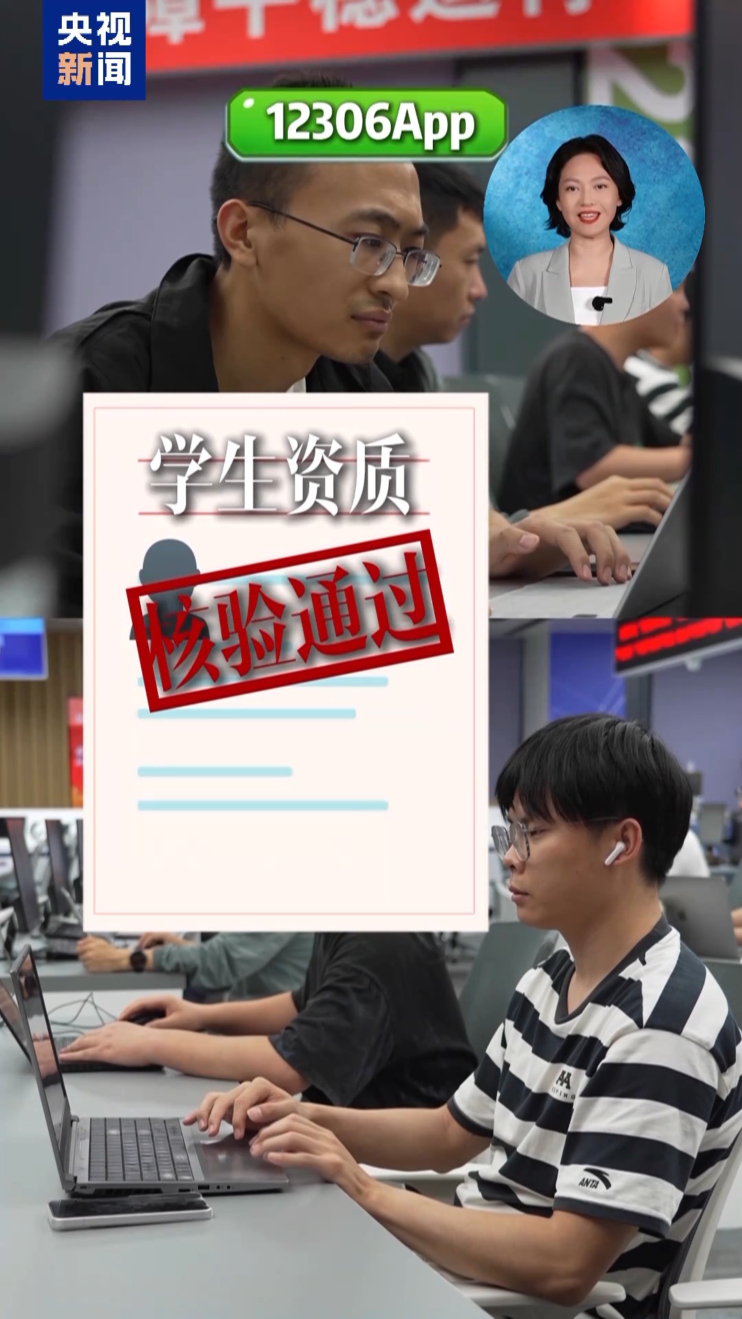 暑运今日拉开大幕 学生票有四大变化